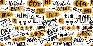 language